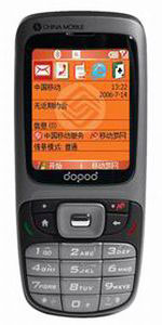 Dopod S100 Handyzubeh&ouml;r